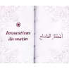 Le Dhikr du Matin et du Soir [Sa'îd al-Qahtânî]