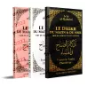 Le Dhikr du Matin et du Soir [Sa'îd al-Qahtânî]
