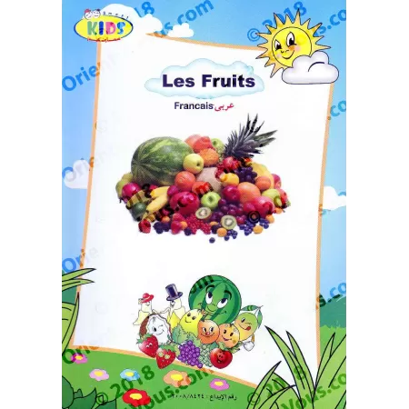 Les Fruits - Imagier Bilingue (arabe/français)
