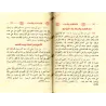 Rappel & Invocations Authentiques Tirées du Coran et de la Sunna [Format Poche]/الذكر والدعاء في ضوء الكتاب والسنة [حجم جيب]
