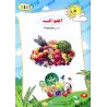Les Fruits - Imagier Bilingue (arabe/français)
