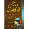 Explication d'un Poème Sur Les Signes Du Coeur Sain/شرح منظومة في علامات صحة القلب