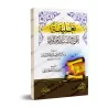 Explication de "Sharh as-Sunnah" de l'imam al-Muzanî ['Abd ar-Razzaq al-'Abbâd]/تعليقة على شرح السنة للامام المزنى - عبد الرزاق 