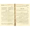 Explication du livre "Le silence et l'isolement" d'Ibn al-Bannâ' ['Abd ar-Razzaq al-'Abbâd]/شرح الرسالة المغنية في السكوت ولزوم 