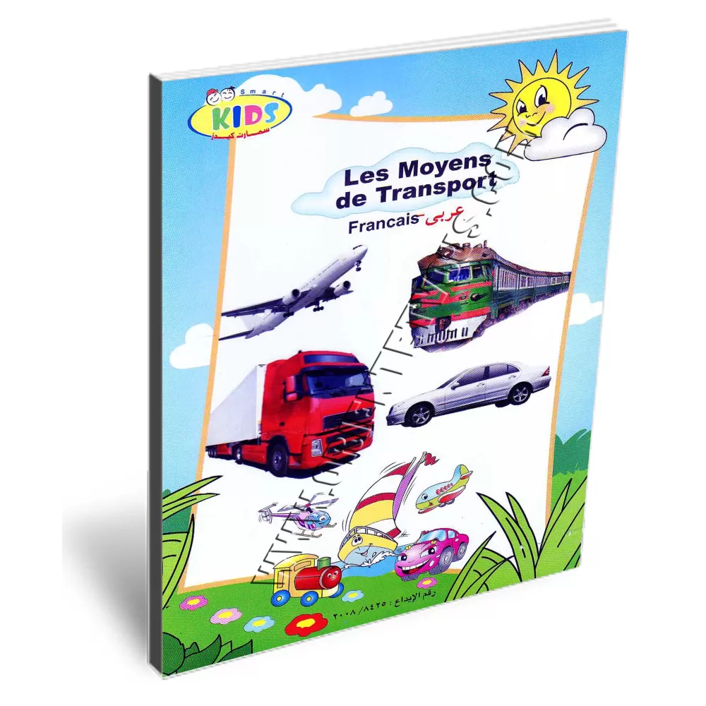 Les Moyens de Transport [Français-Arabe]