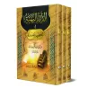 Compilation de Sermons du Vendredi (Khutba) de shaykh 'Abd ar-Razzâq al-Badr/الدرر البهية في الخطب المنبرية - عبد الرزاق البدر