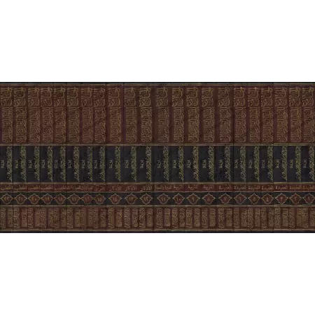 Compilation d'Ouvrages et d’Écrits de shaykh 'Abd ar-Razzâq al-Badr/الجامع للمؤلفات والرسائل للشيخ عبد الرزاق البدر