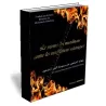 Le secours des musulmans contre les insufflations sataniques 