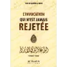 L'invocation qui n'est jamais rejetée