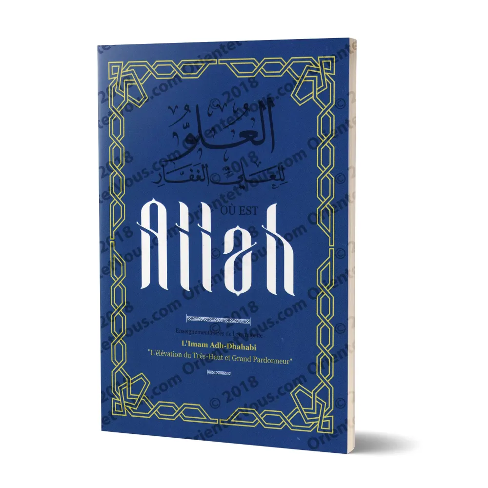 Où est Allah ? [L'élévation du Trés-Haut et Grand Pardonneur] de l'imam adh-Adhahabi