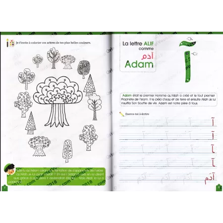 J'apprends l'alphabet arabe avec les grands personnages de l'islam