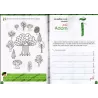 J'apprends l'alphabet arabe avec les grands personnages de l'islam