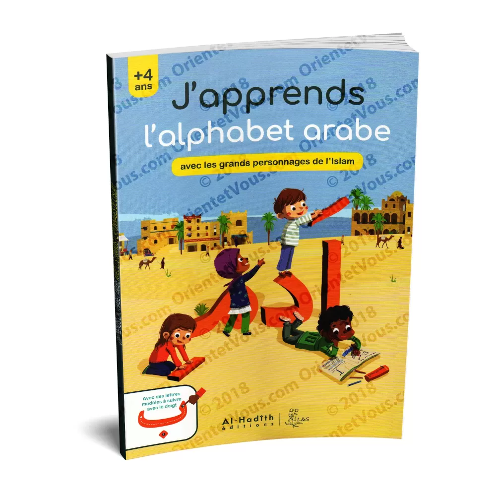 J'apprends l'alphabet arabe avec les grands personnages de l'islam