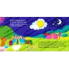 Les aventures du Prophète Yoûssouf (Histoires coraniques pour les enfants)