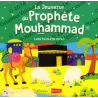 La Jeunesse du Prophète Mouhammad ﷺ (Histoires coraniques pour les enfants)