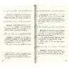 L'Explication Concise du Poème "Le Cadeau des Enfants" - تحفة الأطفال
