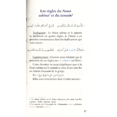L'Explication Concise du Poème "Le Cadeau des Enfants" - تحفة الأطفال