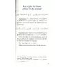 L'Explication Concise du Poème "Le Cadeau des Enfants" - تحفة الأطفال