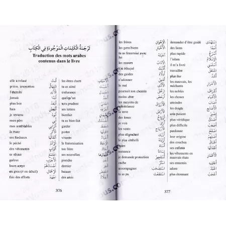 Les Perles Méconnues de 'Alî ibn Abî Tâlib