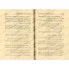 Explication de l'écrit: "L’obligation d’ordonner le bien et d’interdire le mal" [al-Fawzân]/تعليق على رسالة وجوب الأمر بالمعروف 