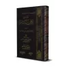 Explication du chapitre du jeûne des livres "Dalîl at-Tâlib", "ar-Rawd al-Murbi'" et "Hidâyat ar-Râghib" [al-Fawzân]/شرح كتاب ال