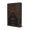Explication des Péchés Majeurs [al-Fawzân - Qualité Saoudienne]/شرح كتاب الكبائر - الفوزان