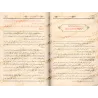 Explication de l'épître "Les mérites de l'Islam" [al-Fawzân - Couverture Souple]/شرح فضل الإسلام - الفوزان