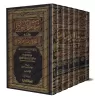 Explication de Bulûgh al-Marâm [al-Fawzân - Edition Libanaise]/تسهيل الإلمام بفقه الأحاديث من بلوغ المرام [الفوزان - طبعة لبناني
