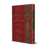 Explication de "at-Tajrîd at-Tawhîd al-Mufîd" de l'imam al-Maqrîzî [al-Fawzân - Edition Saoudienne]/إفادة المستفيد في شرح تجريد 