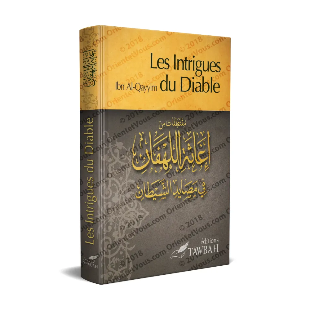 Les Intrigues du Diable d'Ibn Al-Qayyim