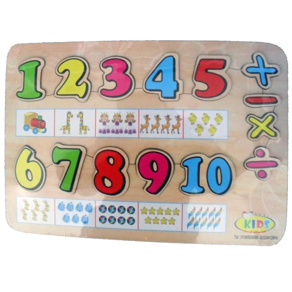 Puzzle en bois Chiffre et Calcul