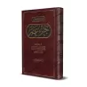 Tafsîr de Juz 'Amma' (78 à 114) [al-ʿUthaymîn - Edition Egyptienne]/تفسير جزء عم (٧٨ إلى ١١٤) [العثيمين - طبعة مصرية]