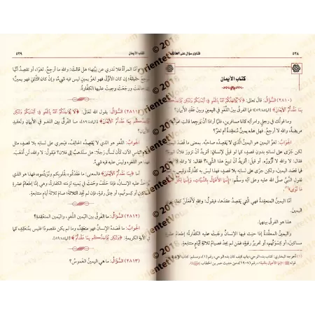Fatwas de Question au Téléphone/فتاوى سؤال على الهاتف