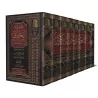Commentaire sur al-Kâfî fî Fiqh al-Imâm Ahmad [al-'Uthaymîn]/التعليق على كتاب الكافي في فقه الإمام أحمد بن حنبل - العثيمين