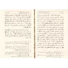 Le Polythéisme Mineur/فصول في بيان الشرك الأصغر