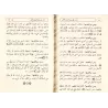 Le Polythéisme Majeur/فصول في بيان الشرك الأكبر