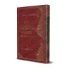 Explication des conditions de la prière, ses piliers et ses obligations [ar-Râjihî]/شرح رسالة شروط الصلاة وواجباتها وأركانها - ا