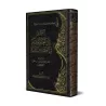 Commentaire sur "at-Tuhfatu al-Madaniyyah fî al-'Aqîdah as-Salafiyyah" [ar-Râjihî]/التعليق على التحفة المدنية في العقيدة السلفية
