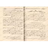 Explication des Épîtres de l'imam Muhammad ibn 'Abd al-Wahhâb - 3ème Partie [ar-Râjihî]/شروح رسائل الإمام المجدد محمد بن عبد الو