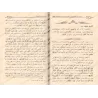 Explication des Épîtres de l'imam Muhammad ibn 'Abd al-Wahhâb - 3ème Partie [ar-Râjihî]/شروح رسائل الإمام المجدد محمد بن عبد الو