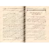 Explication du Kitâb at-Tawhîd [ar-Râjihî]/التنضيد بشرح كتاب التوحيد - الراجحي