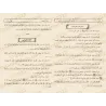 Al-Qawl al-Mufîd [Leçon de Tawhid]/القول المفيد في أدلة التوحيد - محمد الوصابي