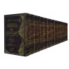 Explication de Sahîh al-Bukhârî [ar-Râjihî]/منحة الملك الجليل شرح صحيح محمد بن اسماعيل - الراجحي
