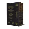 Explication de la 'Aqîdah at-Tadmuriyyah [al-Jâmî]/شرح التدمرية - أمان الجامي