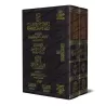 Explication de l'explication de "al-ʿAqīdah al-Wāsiṯiyyah" de sheikh Harrās [al-Jâmî]/شرح شرح العقيدة الواسطية للشيخ هراس - أمان