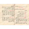 Mutûn Tâlib al-'Ilm - 1er Niveau [Vérifié par 'Abd al-Muhsin al-Qâsim - Edition Egyptienne]/متون طالب العلم - المستوى التمهدي: ا
