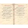 Mutûn Tâlib al-'Ilm - 4ème Niveau [Vérifié par 'Abd al-Muhsin al-Qâsim - Edition Egyptienne]/متون طالب العلم - المستوى الرابع [ت