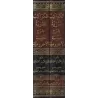 Al-Kawâkib ad-Durriyyah: Explication de "Mutamimah al-Âjurûmiyyah" [Vérifié et commenté par Mâlik ibn Sâlim al-Muhdhirî]/الكواكب