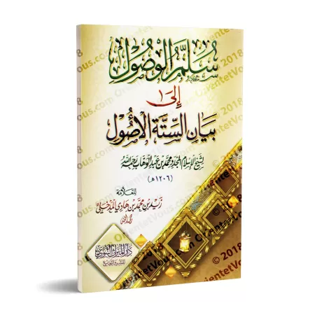 Explication des 6 Principes Fondamentaux [Zayd al-Madkhalî]/سلم الوصول إلى بيان الستة الأصول - زيد المدخلي