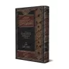 Riyâdha al-Muta'alimîn/رياضة المتعلمين